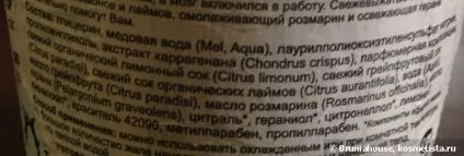Моя колекція гелів для душу відгуки