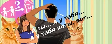 Не поспішає перевозити мої речі до себе (перевозити) Не поспішає перевозити мої речі до себе