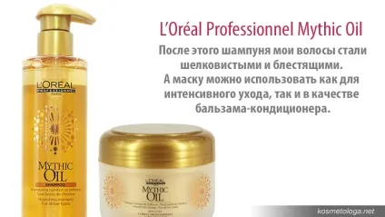 Мій домашній догляд за волоссям (brelil professional) (догляд) Мій домашній догляд за волоссям (brelil professional)