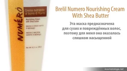 Мій домашній догляд за волоссям (brelil professional) (іншого боку волосся) Мій домашній догляд за волоссям (brelil professional)