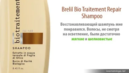 Мій домашній догляд за волоссям (brelil professional) (brelil) Мій домашній догляд за волоссям (brelil professional)