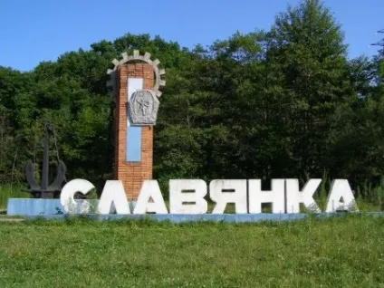 Трохи про слов'янці - слов'янка Битва на озері районі приморський край (населення) Трохи про слов'янці - слов'янка Битва на озері районі приморський край
