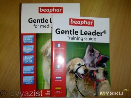 Недоуздок для собаки gentle leader (leader) Недоуздок для собаки gentle leader