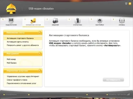 Налаштування usb модему Білайн