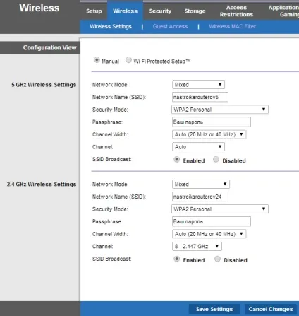 Налаштування роутера linksys