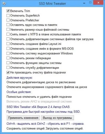 Налаштування ssd під windows 7