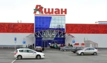 Торгова мережа Ашан Іжевськ