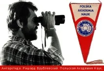 аврал