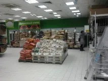 Торгова мережа Ашан мережа