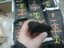 Торгова мережа Ашан торгова