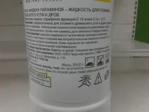 Торгова мережа Ашан торгова
