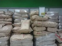 Торгова мережа Ашан мережа