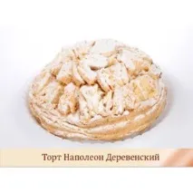 наполеон