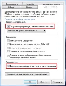 Total War Warhammer не встановлюється, не запускається, вилітає, зависає total