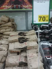 Торгова мережа Ашан ашан