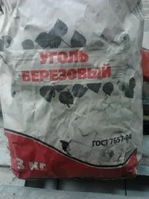 Торгова мережа Ашан Іжевськ