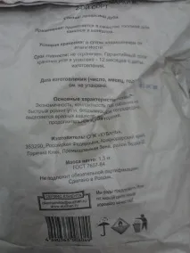 Торгова мережа Ашан торгова