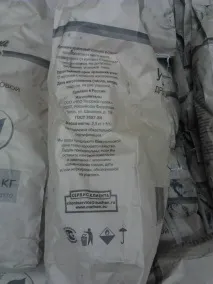 Торгова мережа Ашан мережа