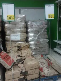 Торгова мережа Ашан ашан
