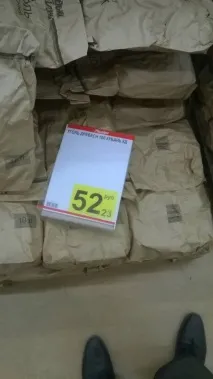 Торгова мережа Ашан мережа