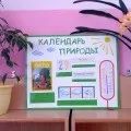 Оформлення своїми руками куточка творчості