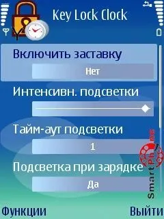 Огляд програми key lock clock