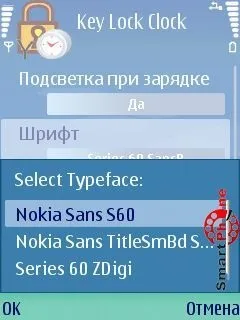Огляд програми key lock clock