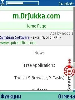 Огляд програми key lock clock