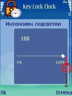 Огляд програми key lock clock