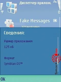 Огляд програми key lock clock
