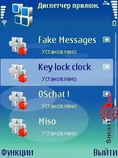 Огляд програми key lock clock