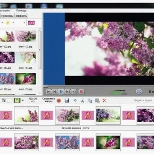 Огляд програми bolide slideshow creator - жіночий клуб victori