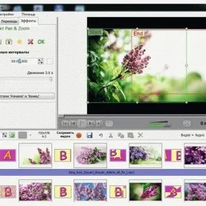 Огляд програми bolide slideshow creator - жіночий клуб victori