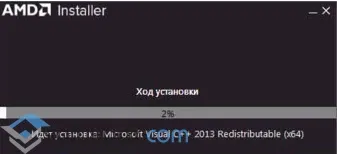 Оновлення відеодрайвера і помилка програми radeon setting host application (radeon) Оновлення відеодрайвера і помилка програми radeon setting host application