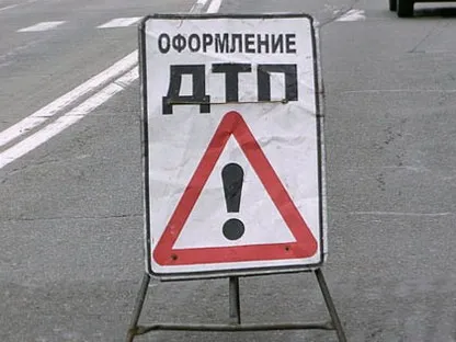 Оформлення ДТП, розслідування дтп, дорожньо-транспортна пригода, що робити при аварії, (оформлення) Оформлення ДТП, розслідування дтп, дорожньо-транспортна пригода, що робити при аварії,