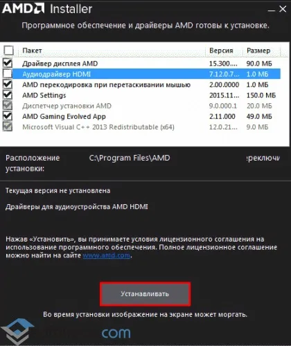Оновлення відеодрайвера і помилка програми radeon setting host application (помилка) Оновлення відеодрайвера і помилка програми radeon setting host application