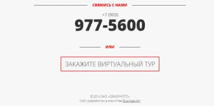 Оформляємо підвал сайту правильно