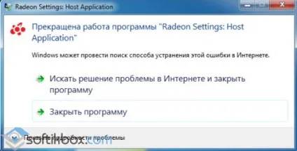 Оновлення відеодрайвера і помилка програми radeon setting host application (setting) Оновлення відеодрайвера і помилка програми radeon setting host application