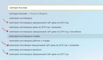 Офіційний сайт санаторію