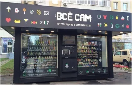 Новий дизайн кіосків і ларьків в москві, портал про дизайн і архітектуру (достроково розривати плануємо) Новий дизайн кіосків і ларьків в москві, портал про дизайн і архітектуру