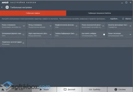 Оновлення відеодрайвера і помилка програми radeon setting host application (програми) Оновлення відеодрайвера і помилка програми radeon setting host application