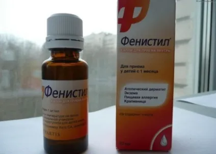 Знеболюючі для дітей від зубного болю гелі при прорізуванні зубів, дитячі препарати, таблетки (зубної) Знеболюючі для дітей від зубного болю гелі при прорізуванні зубів, дитячі препарати, таблетки