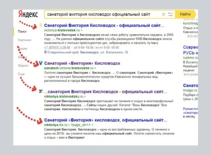Офіційний сайт санаторію