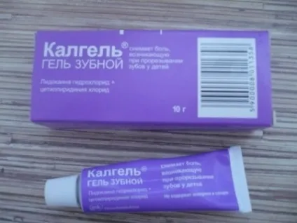 Знеболюючі для дітей від зубного болю гелі при прорізуванні зубів, дитячі препарати, таблетки (знеболюючі) Знеболюючі для дітей від зубного болю гелі при прорізуванні зубів, дитячі препарати, таблетки