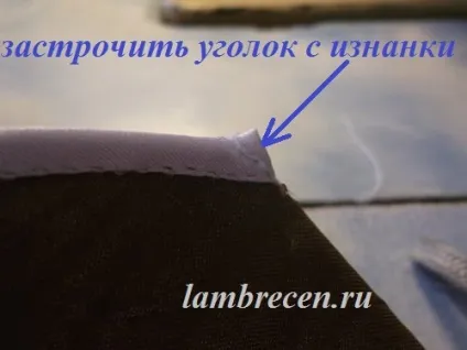 Обробка косою Бейко внутрішніх і зовнішніх кутів вироби, штори, ламбрекени, домашній текстиль