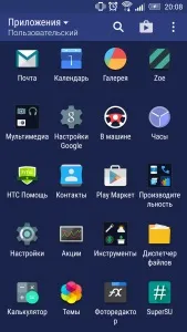Помилка - процес несподівано зупинений - просте рішення