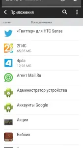 Помилка - процес несподівано зупинений - просте рішення