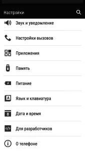 Помилка - процес несподівано зупинений - просте рішення