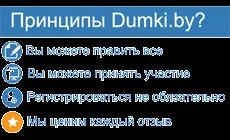 Онлайнер - відгуки про компанії, поради клієнтів, фотографії, адреси і телефони (менш Дуже добре місяці) Онлайнер - відгуки про компанії, поради клієнтів, фотографії, адреси і телефони
