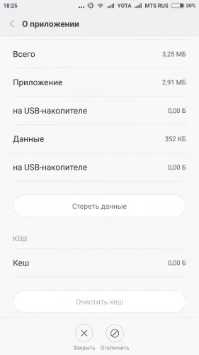 Помилка «» способи усунення проблеми